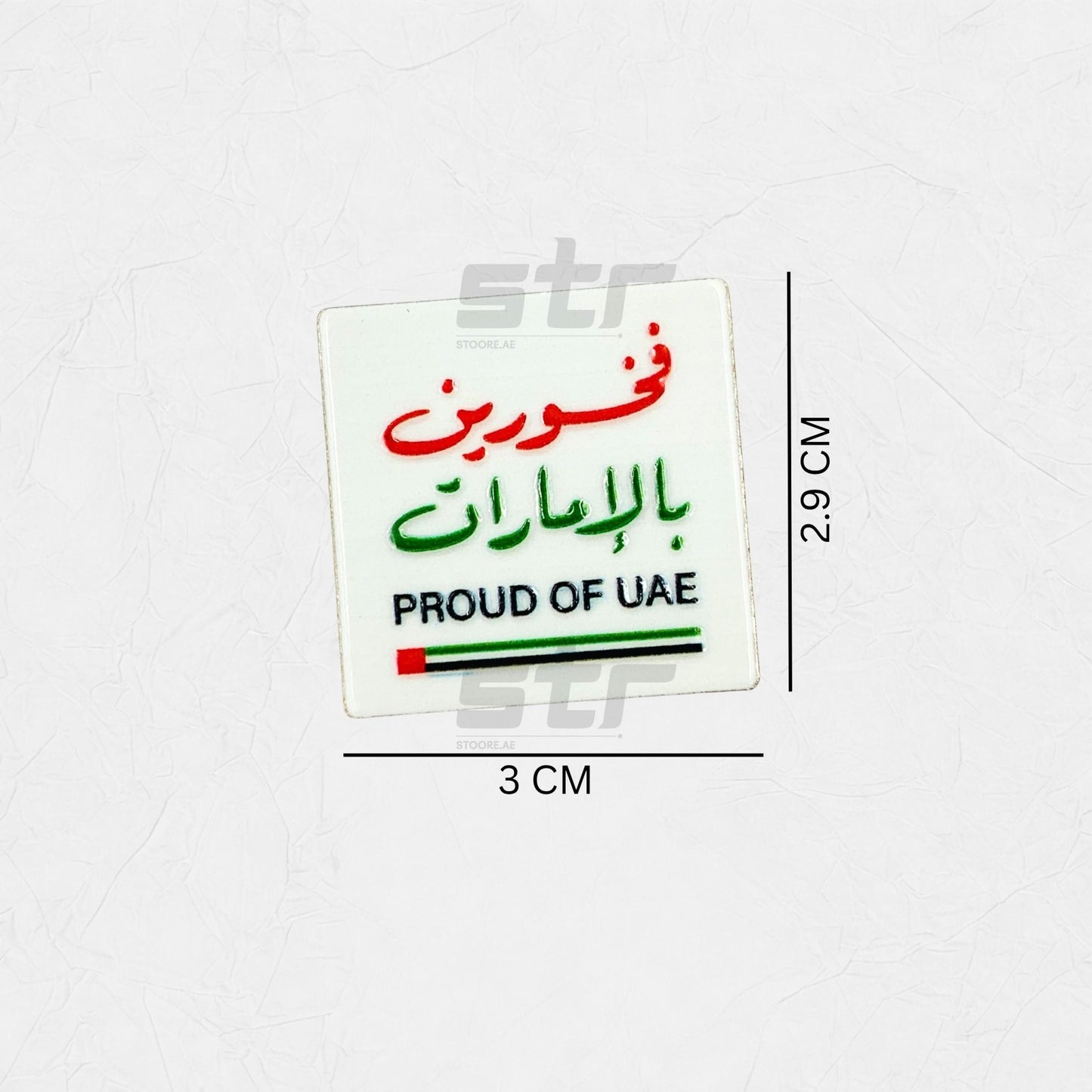 Badge PROUD OF UAE - 5