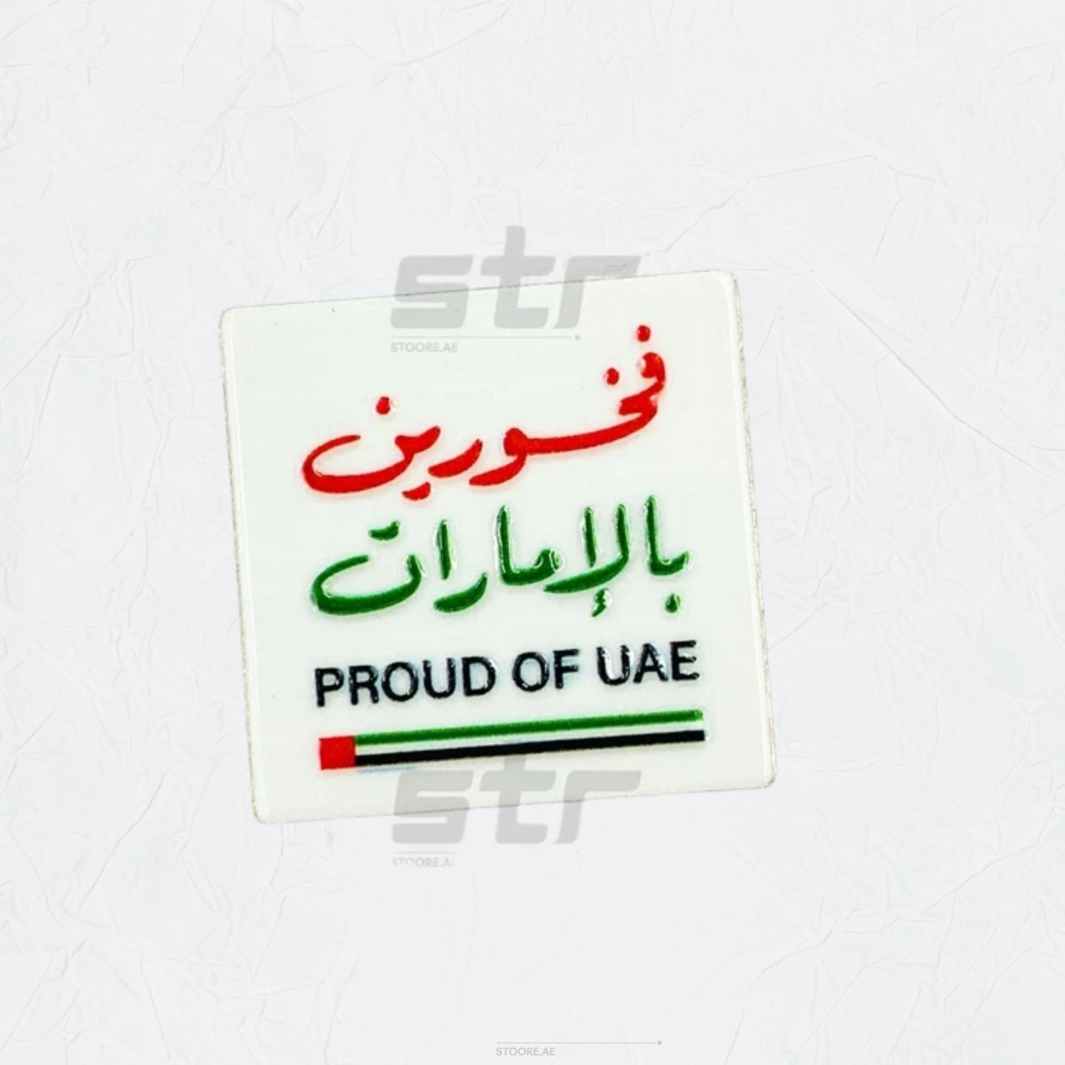Badge PROUD OF UAE - 5 (Without a Card)