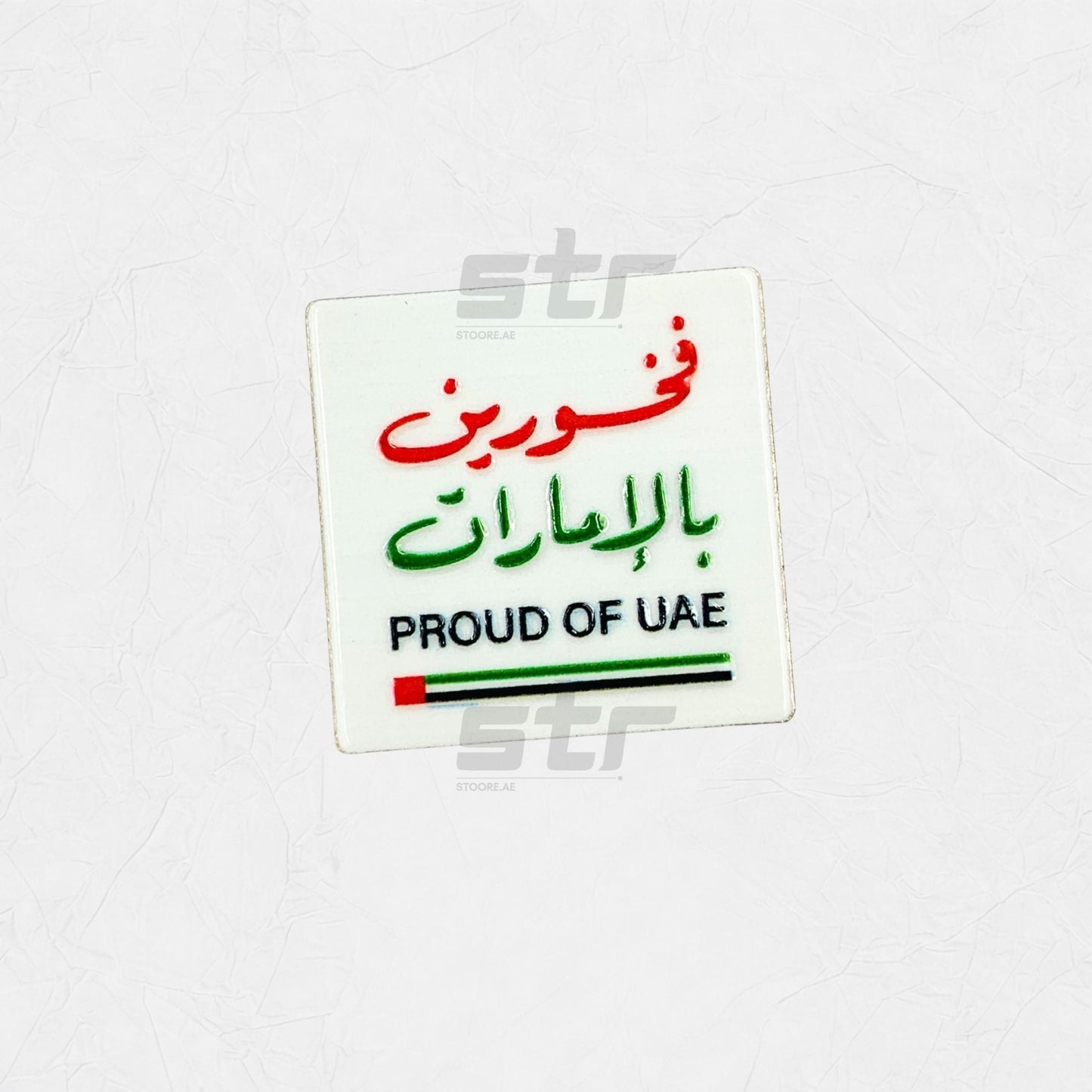 Badge PROUD OF UAE - 5