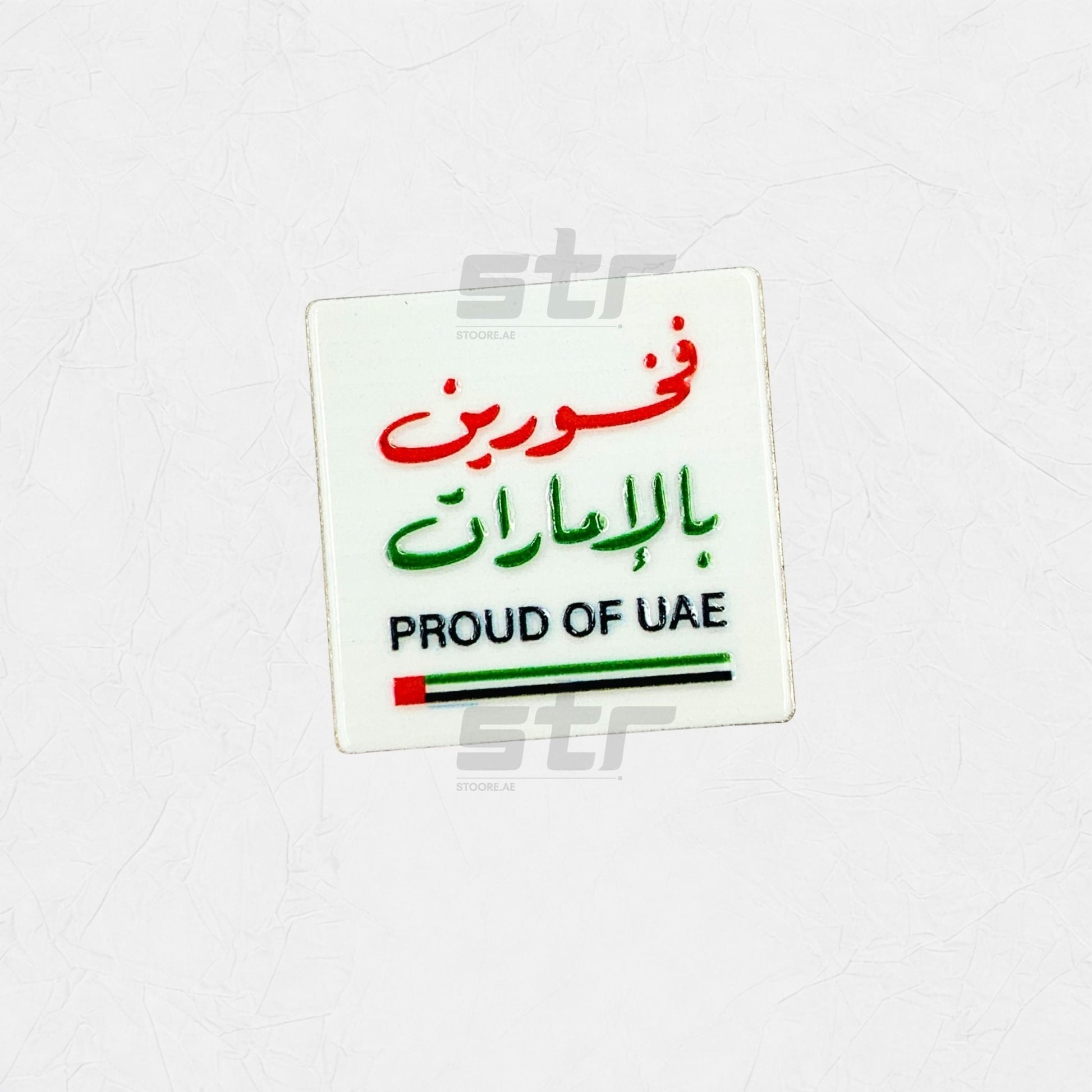 Badge PROUD OF UAE - 5