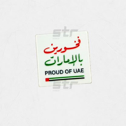 Badge PROUD OF UAE - 5