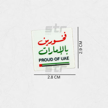 Badge PROUD OF UAE - 6