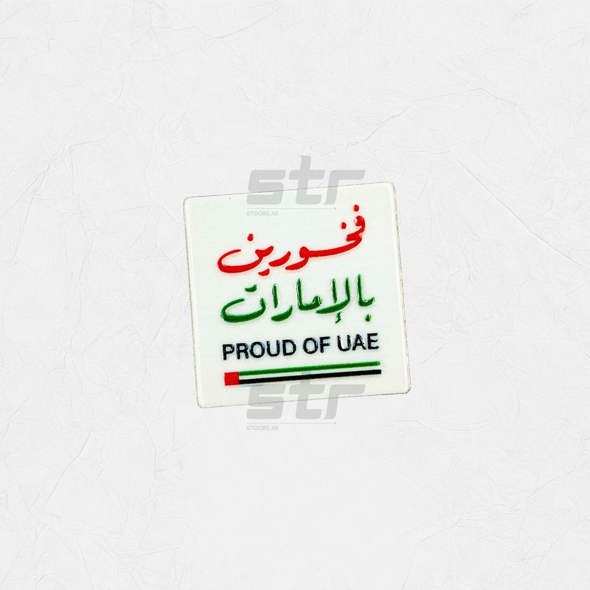 Badge PROUD OF UAE - 6 (Without a Card)