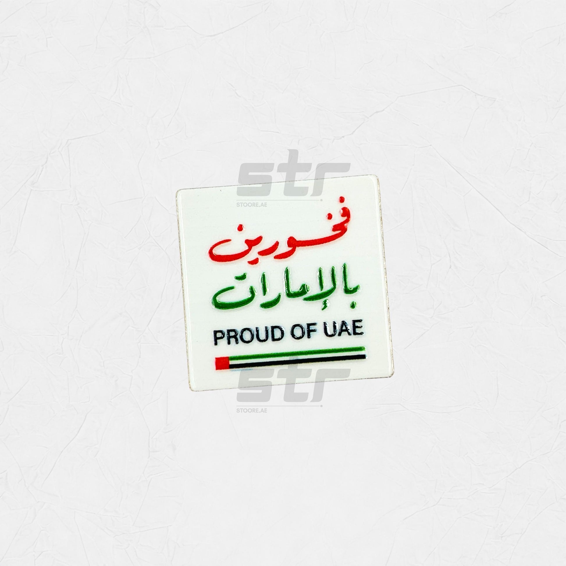 Badge PROUD OF UAE - 6