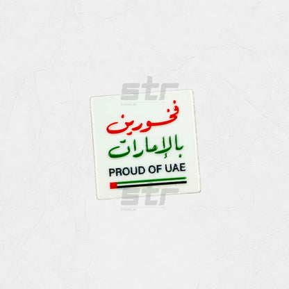 Badge PROUD OF UAE - 6