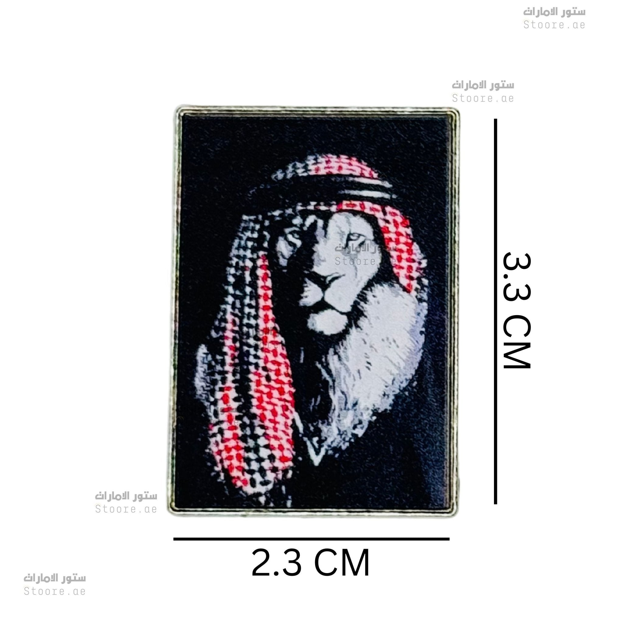 Badge Palestine Lion