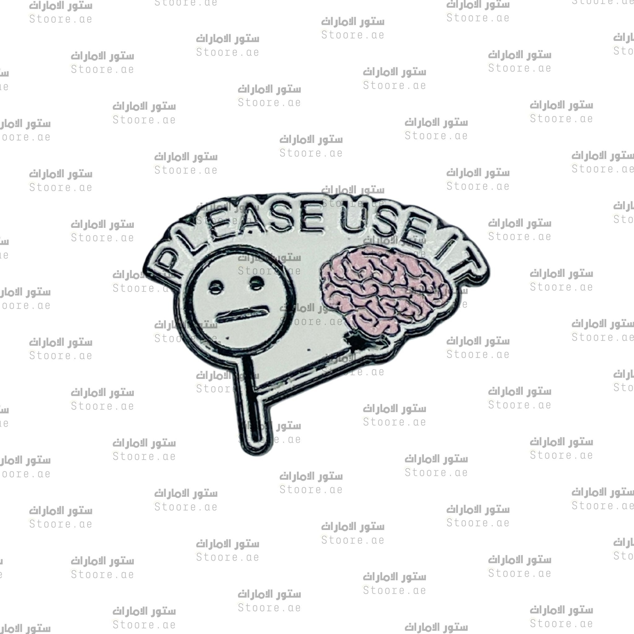 Badge Please Use It Brain