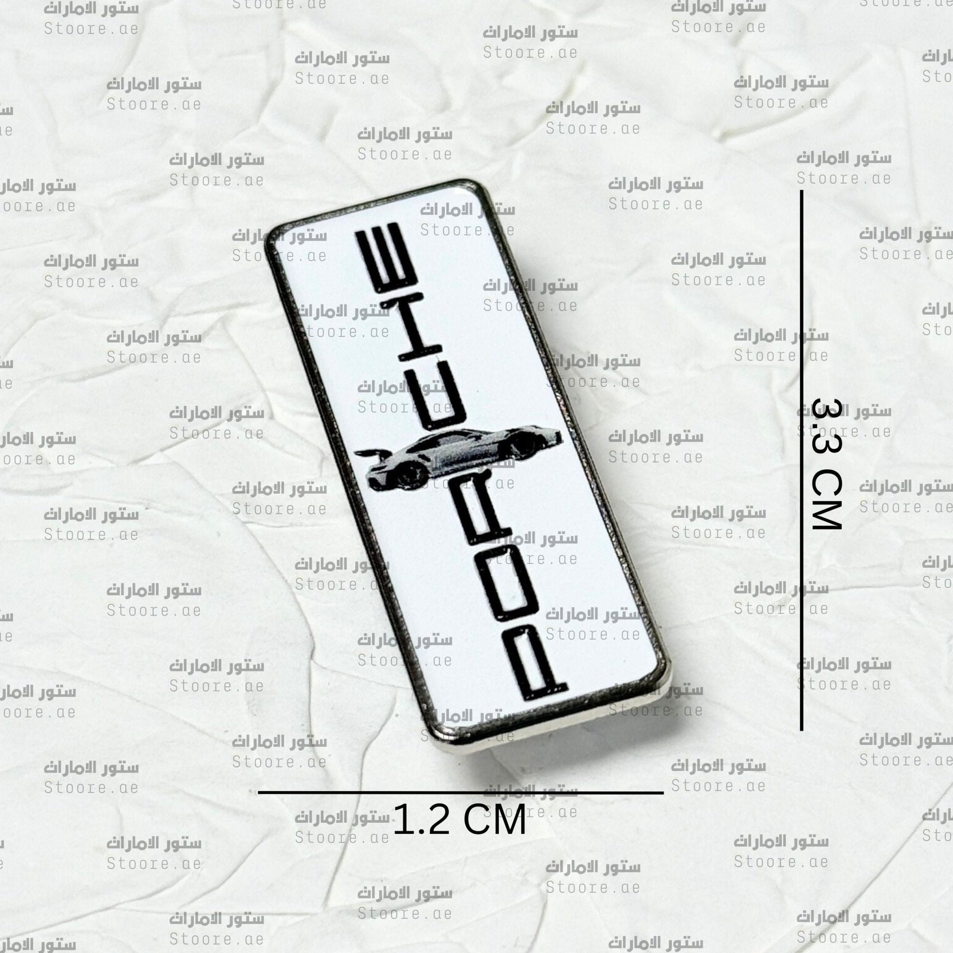 Badge Porsche - 4