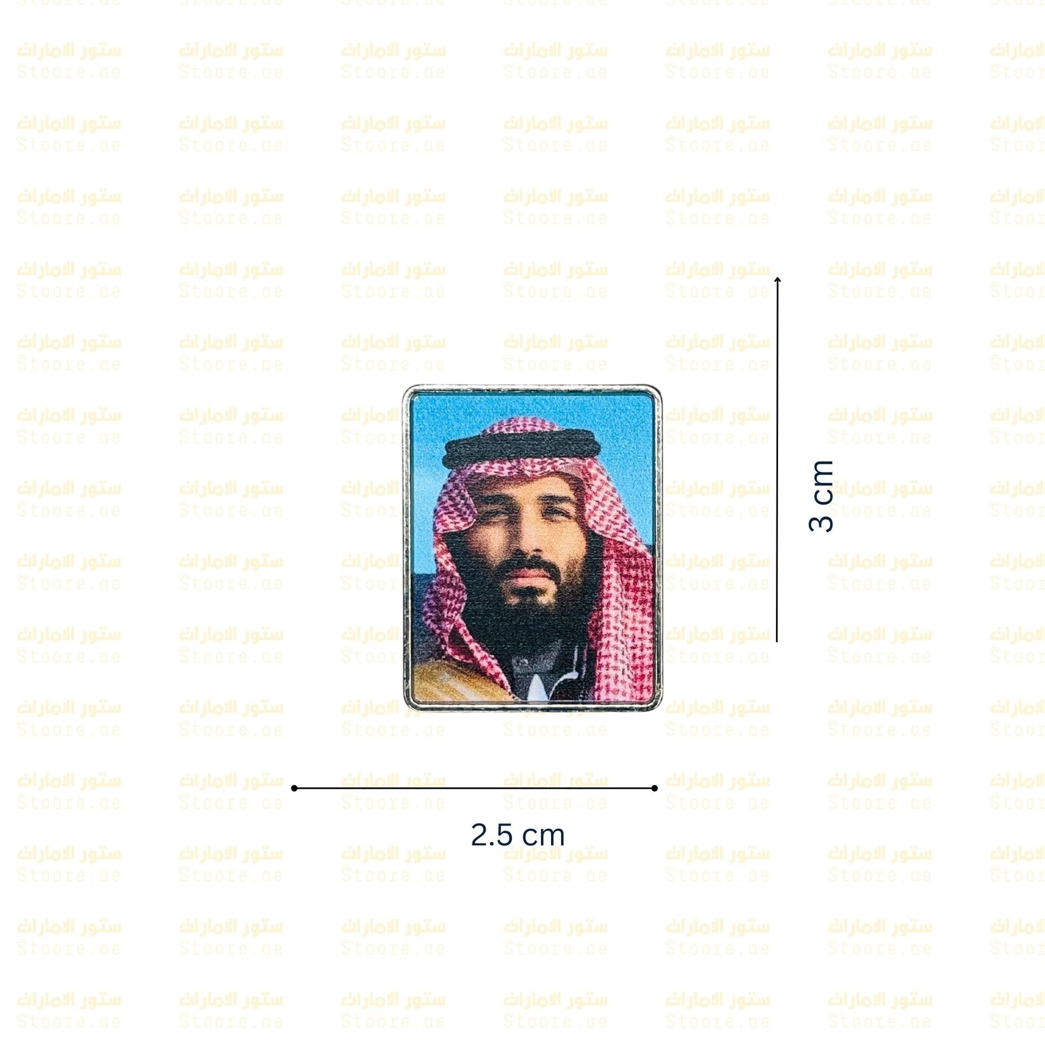 Badge Prince Mohammed Bin Salman Al Saud - 2