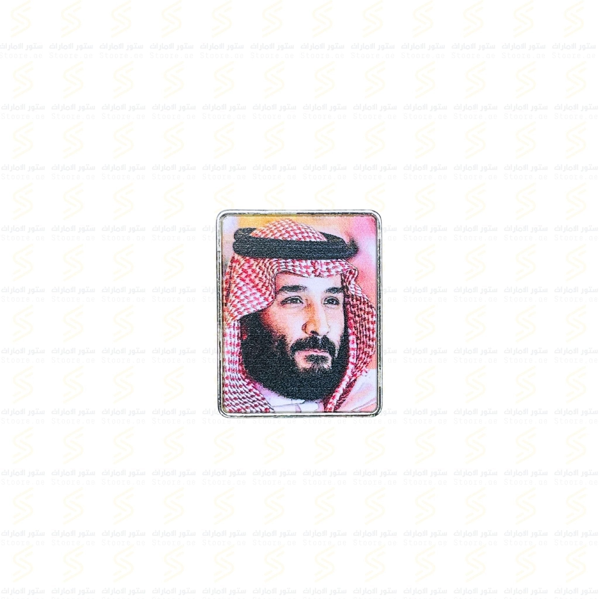 Badge Prince Mohammed Bin Salman Al Saud