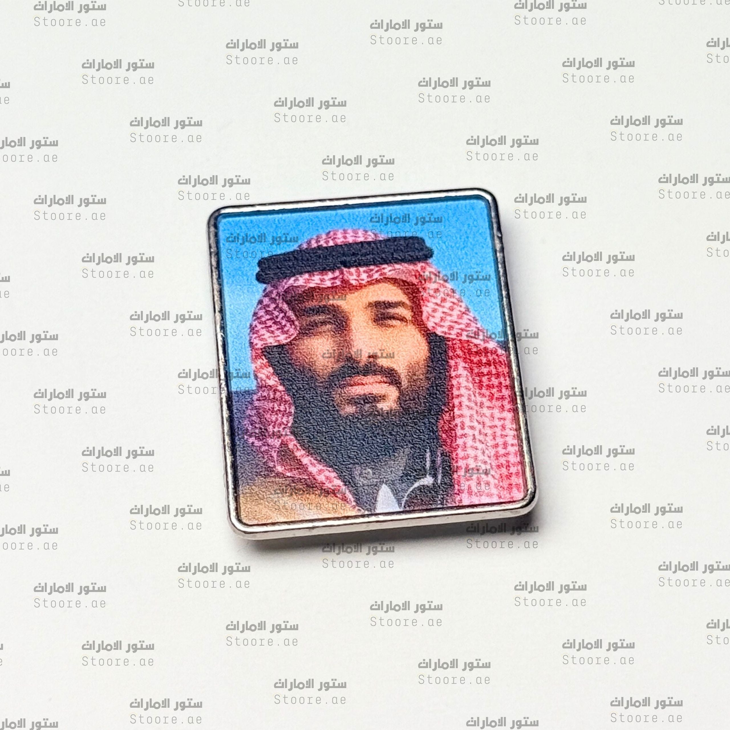 Badge Prince Mohammed Bin Salman Al Saud - 2