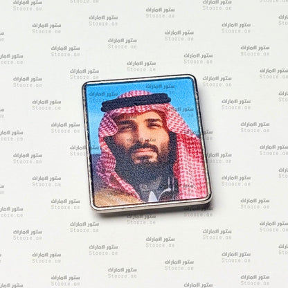 Badge Prince Mohammed Bin Salman Al Saud - 2
