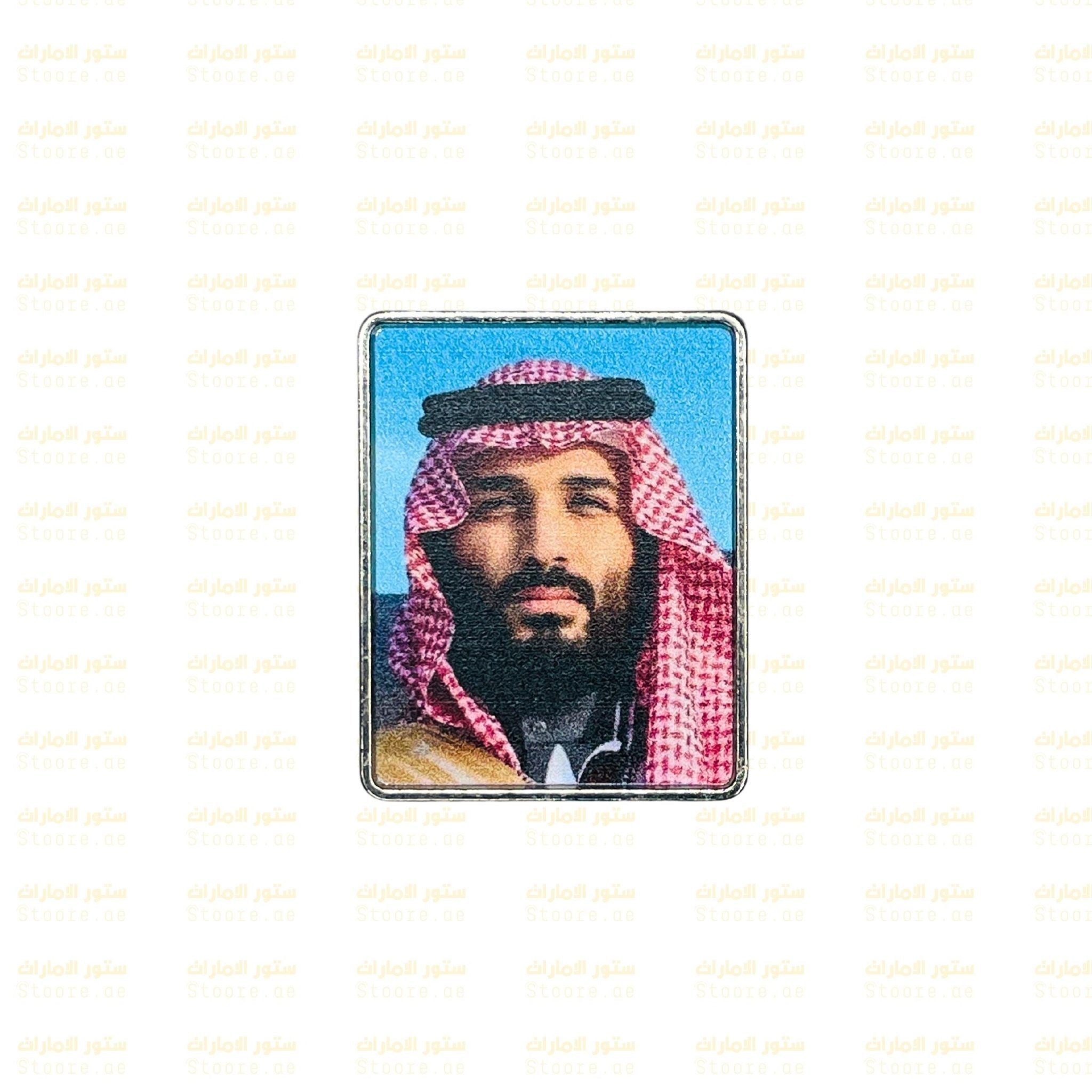 Badge Prince Mohammed Bin Salman Al Saud - 2