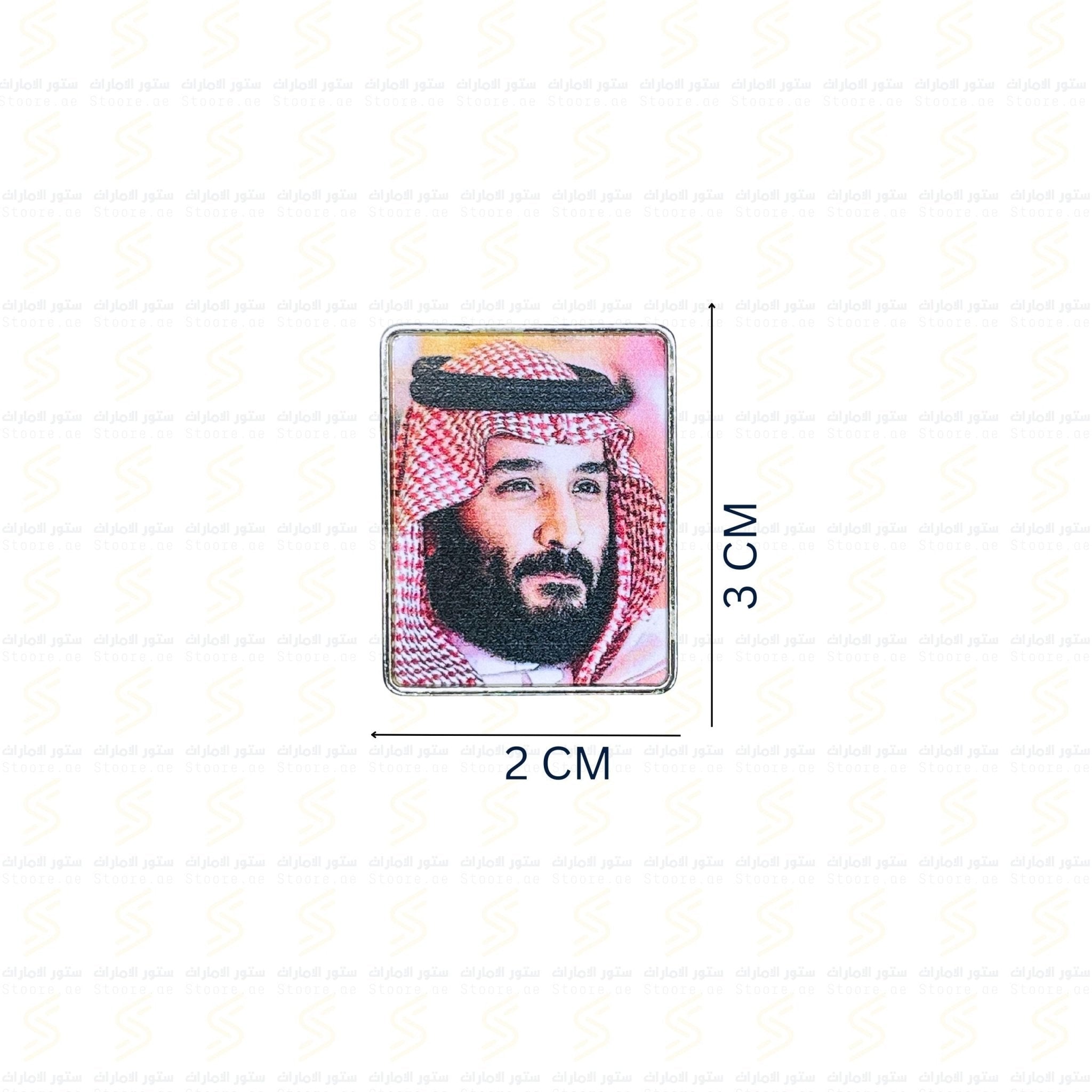 Badge Prince Mohammed Bin Salman Al Saud