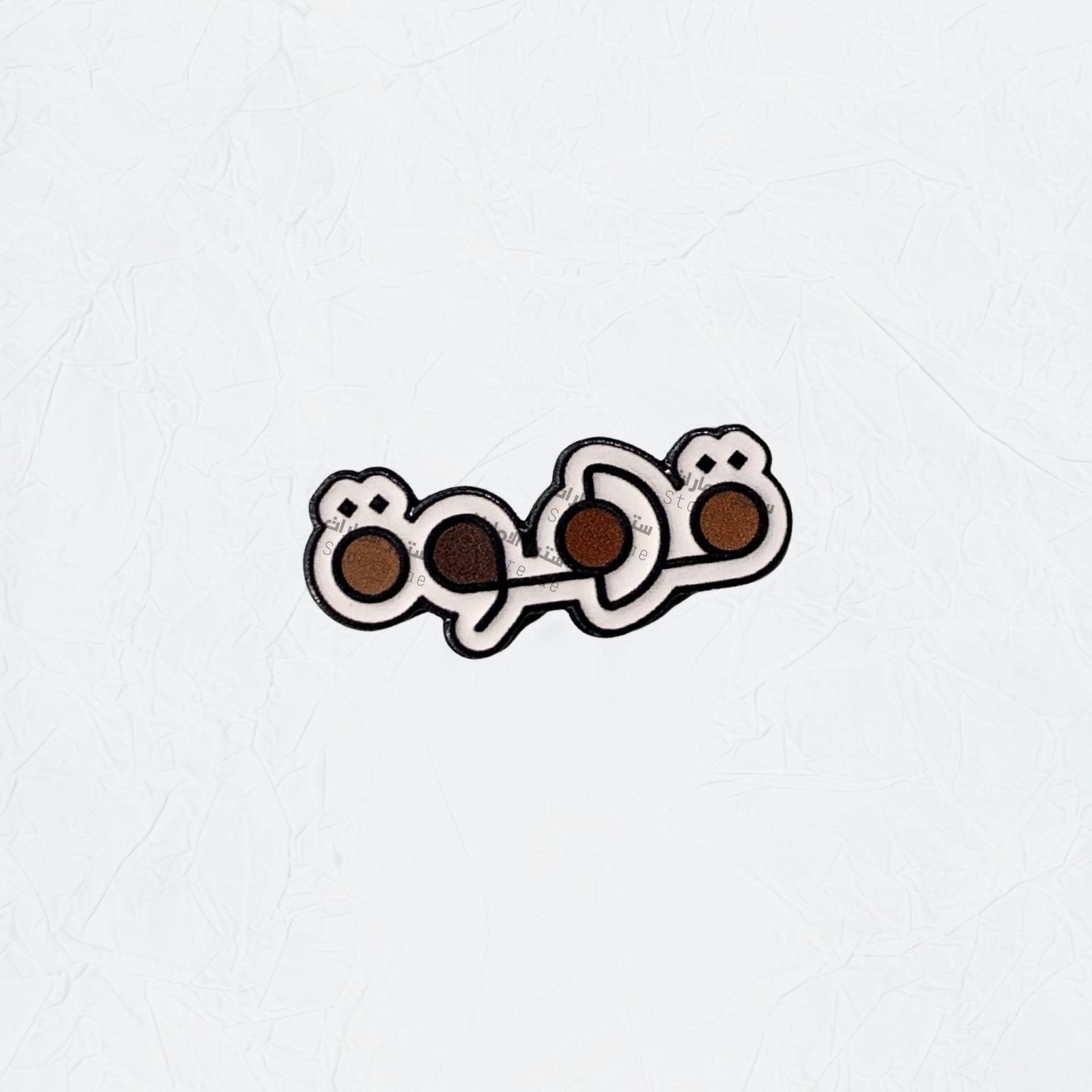 Badge Qahwa