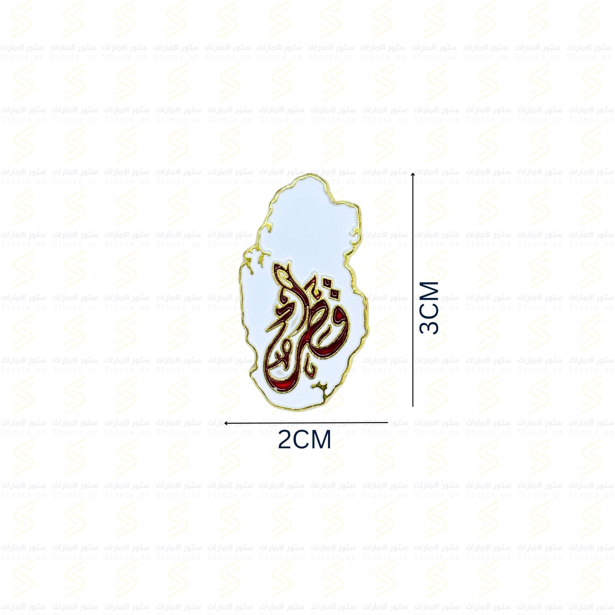 Badge Qatar - 2