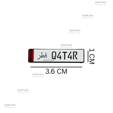 Badge Qatar Number Plate