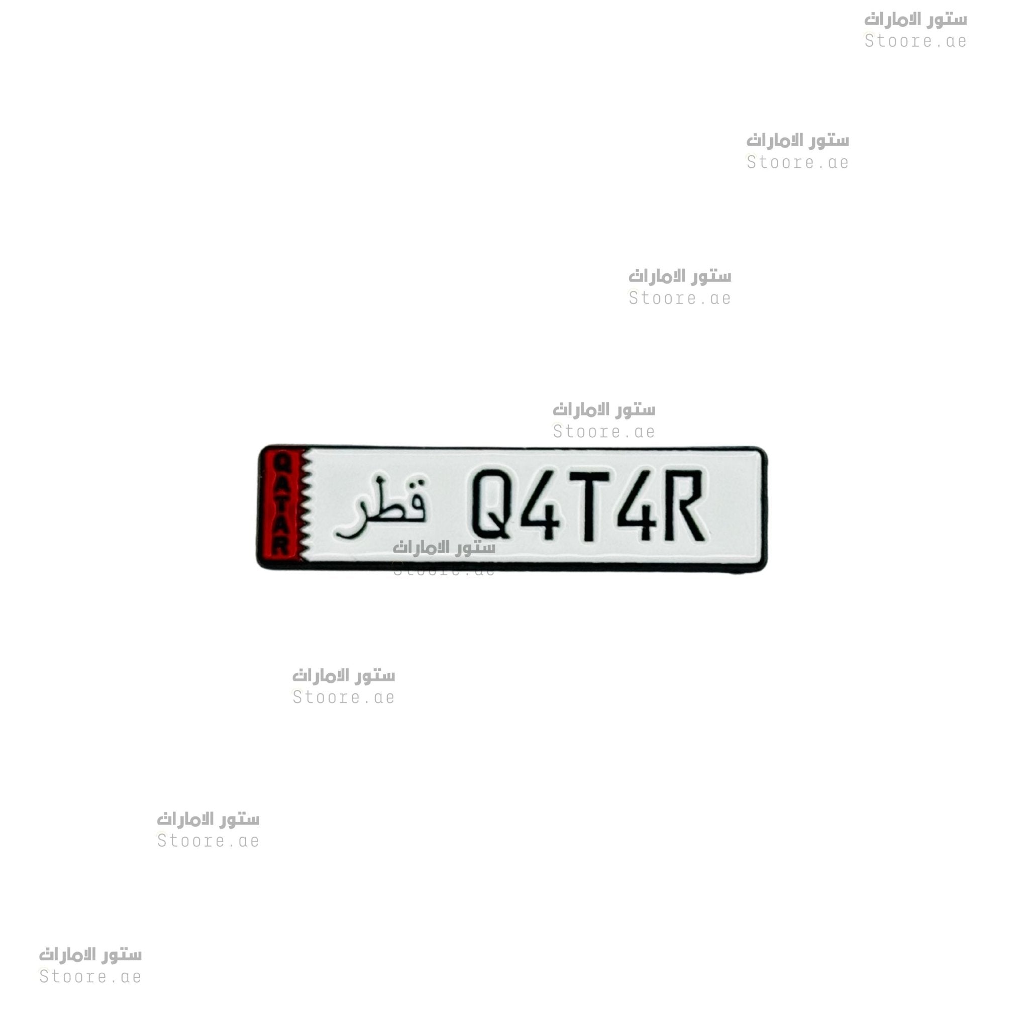 Badge Qatar Number Plate