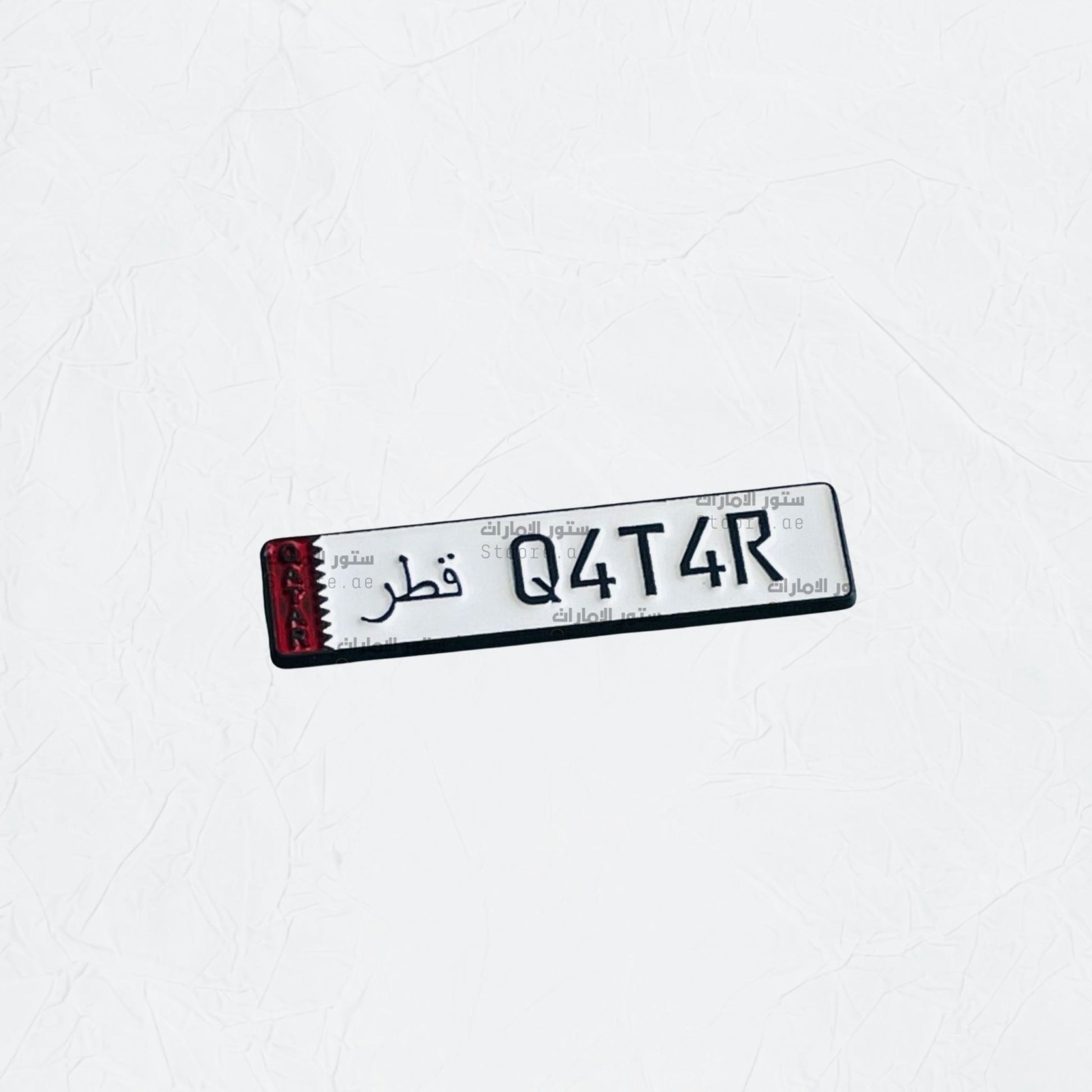 Badge Qatar Number Plate