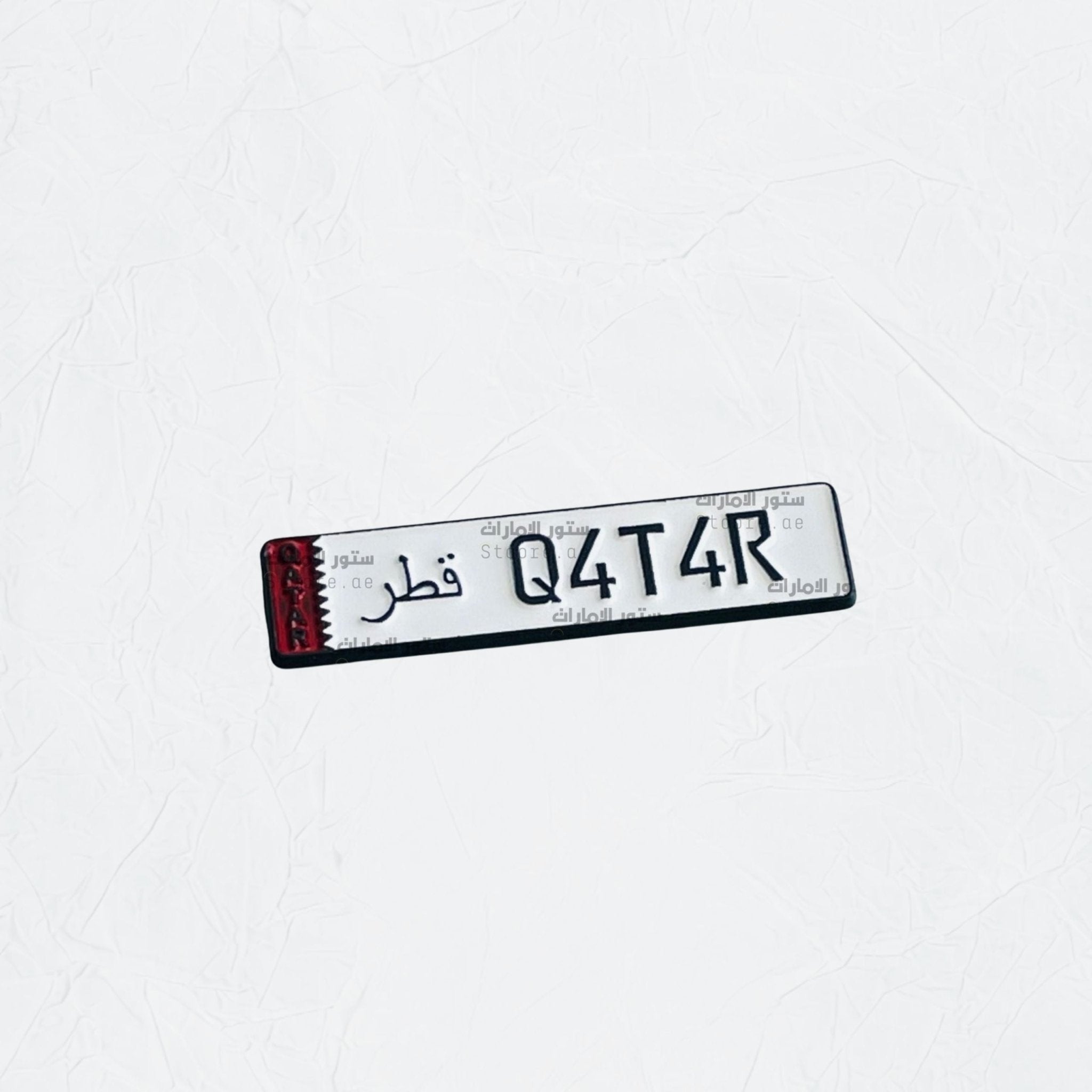 Badge Qatar Number Plate