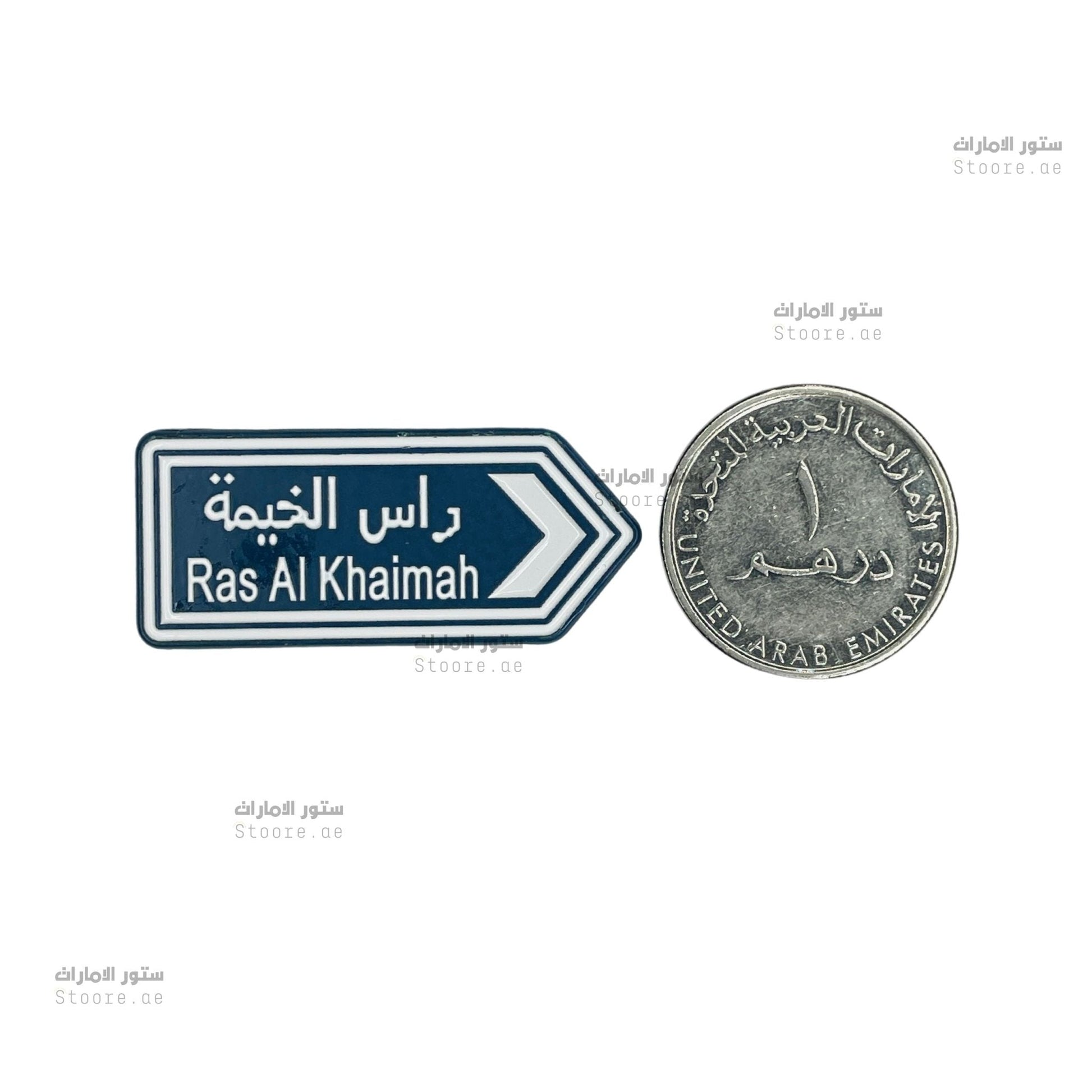 Badge Ras Al Khaimah - 2
