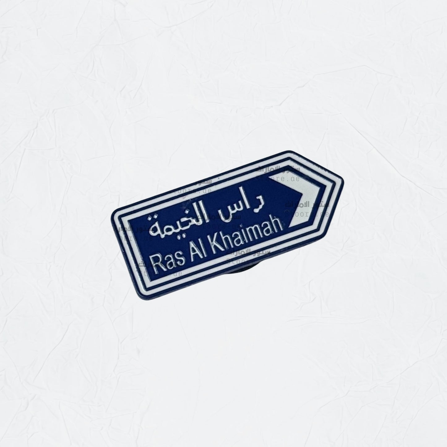 Badge Ras Al Khaimah - 2