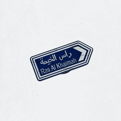Badge Ras Al Khaimah - 2