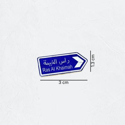 Badge Ras Al Khaimah - 3