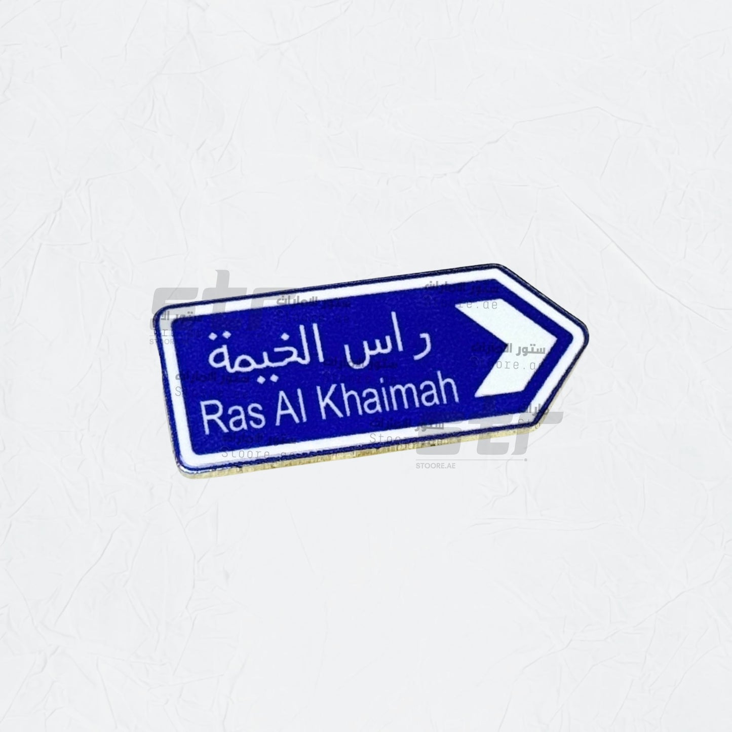 Badge Ras Al Khaimah - 3