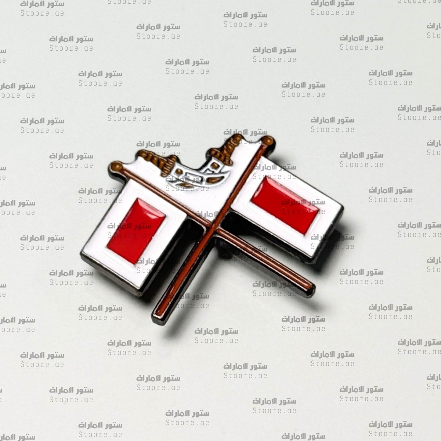 Badge Ras Al Khaimah
