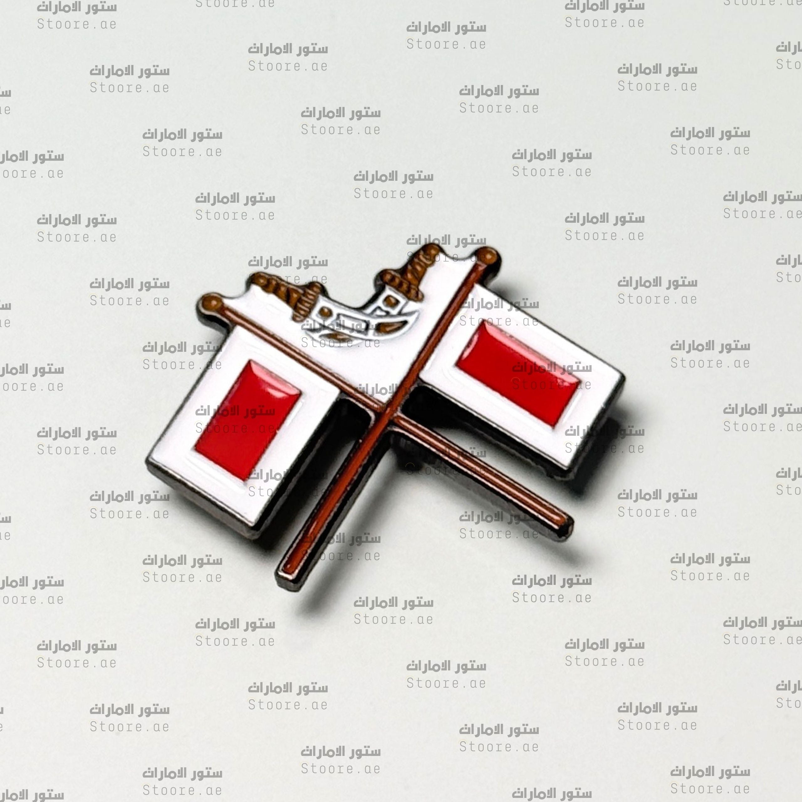 Badge Ras Al Khaimah