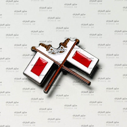 Badge Ras Al Khaimah