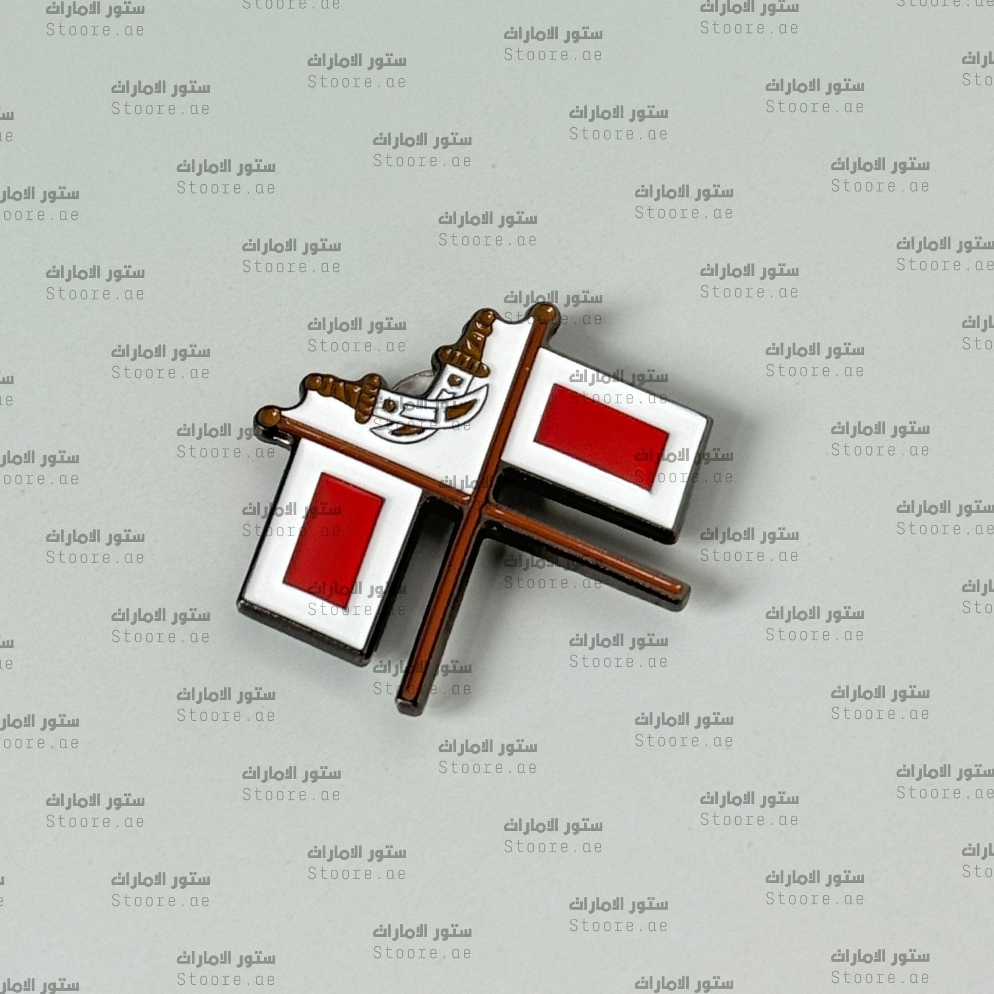 Badge Ras Al Khaimah