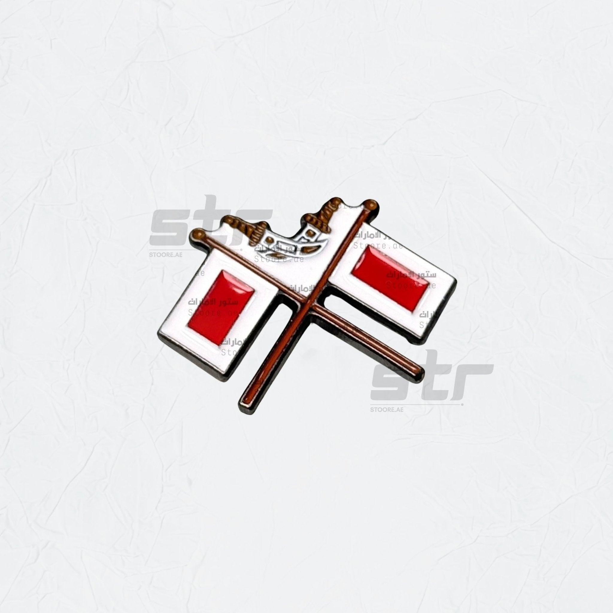 Badge Ras Al Khaimah