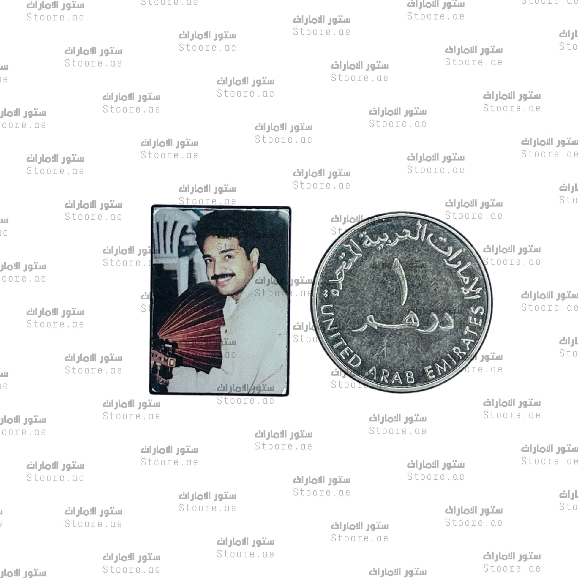 Badge Rashed Al Majed - 1
