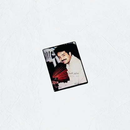 Badge Rashed Al Majed - 1