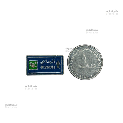 Badge Riyadh - 2