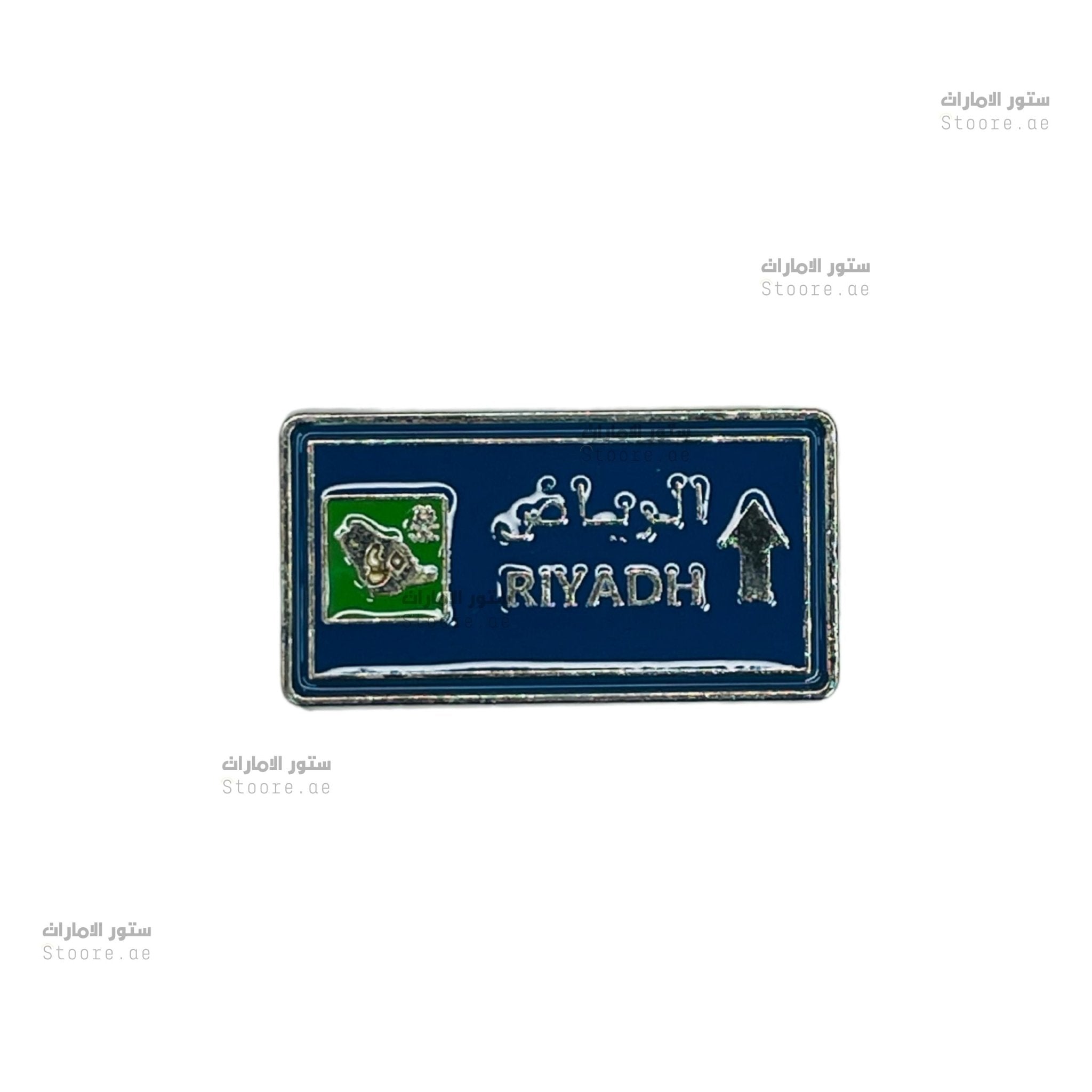 Badge Riyadh - 2