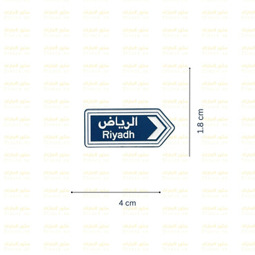 Badge Riyadh