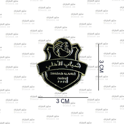 Badge SHABAB ALAHLI CLUB - 2