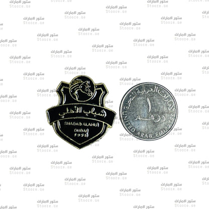 Badge SHABAB ALAHLI CLUB - 2