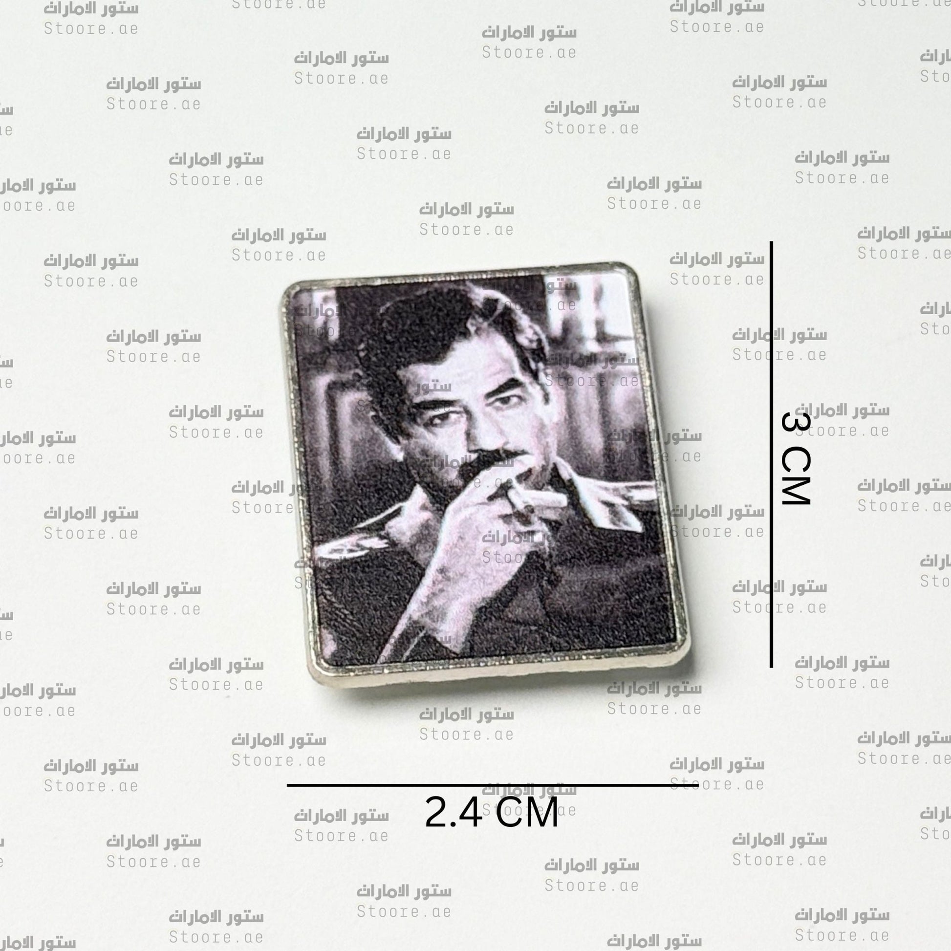 Badge Saddam Hussein - 1