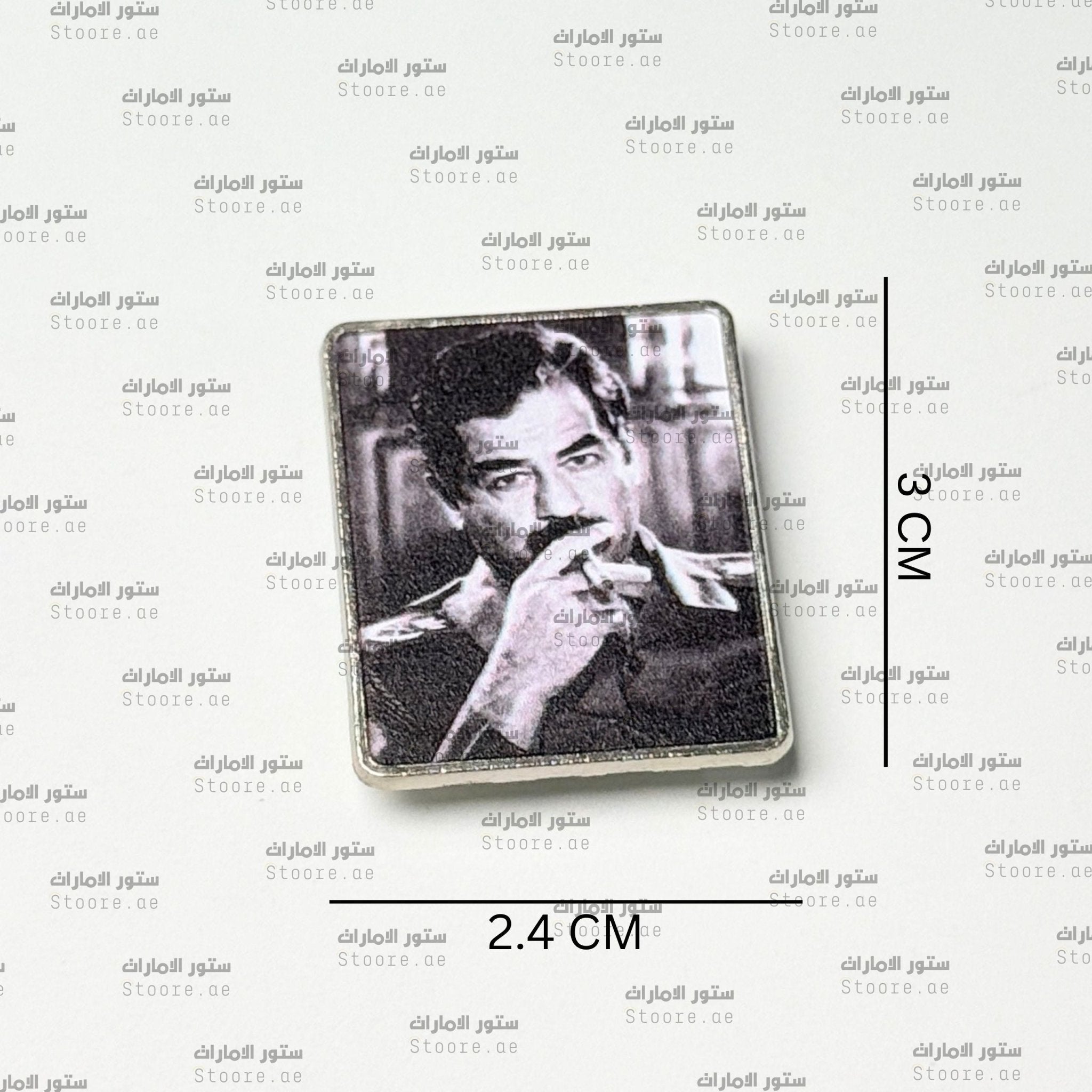 Badge Saddam Hussein - 1