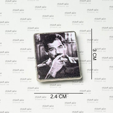 Badge Saddam Hussein - 1