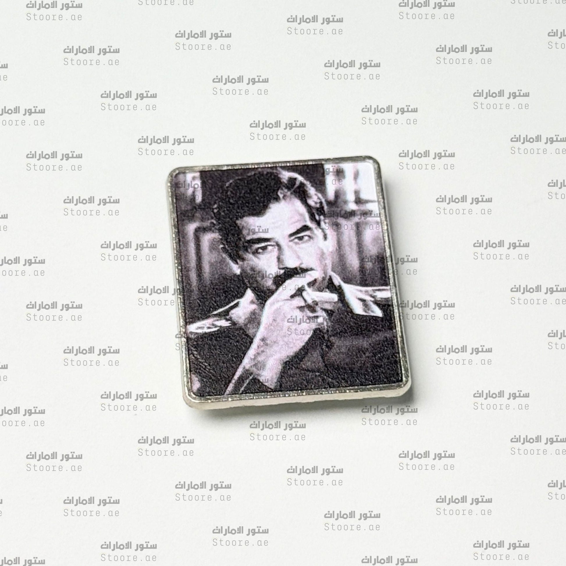 Badge Saddam Hussein - 1