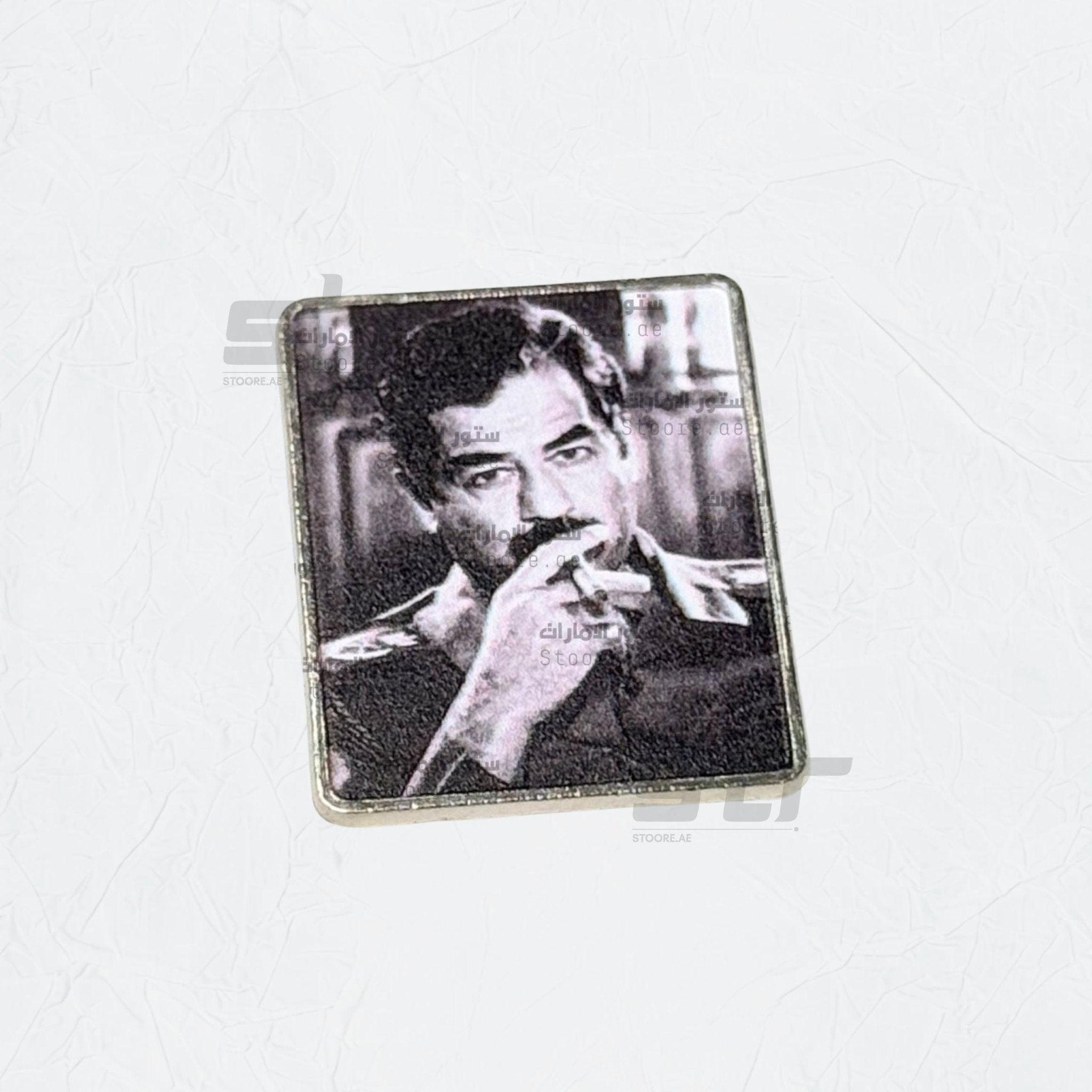 Badge Saddam Hussein - 1