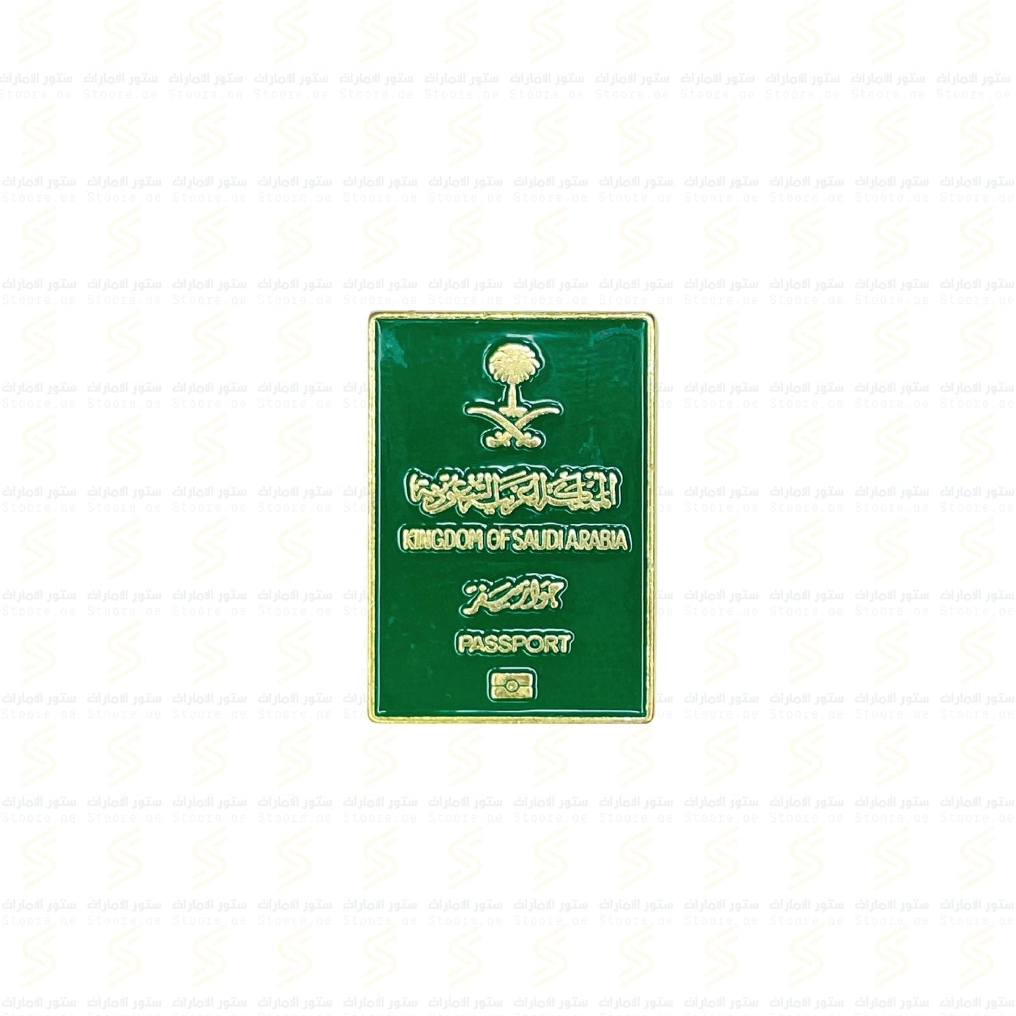 Badge Saudi Arabia Passport