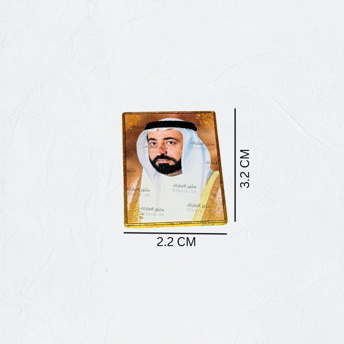 Badge Shaikh Sultan bin Mohamed Al-Qasimi - 10