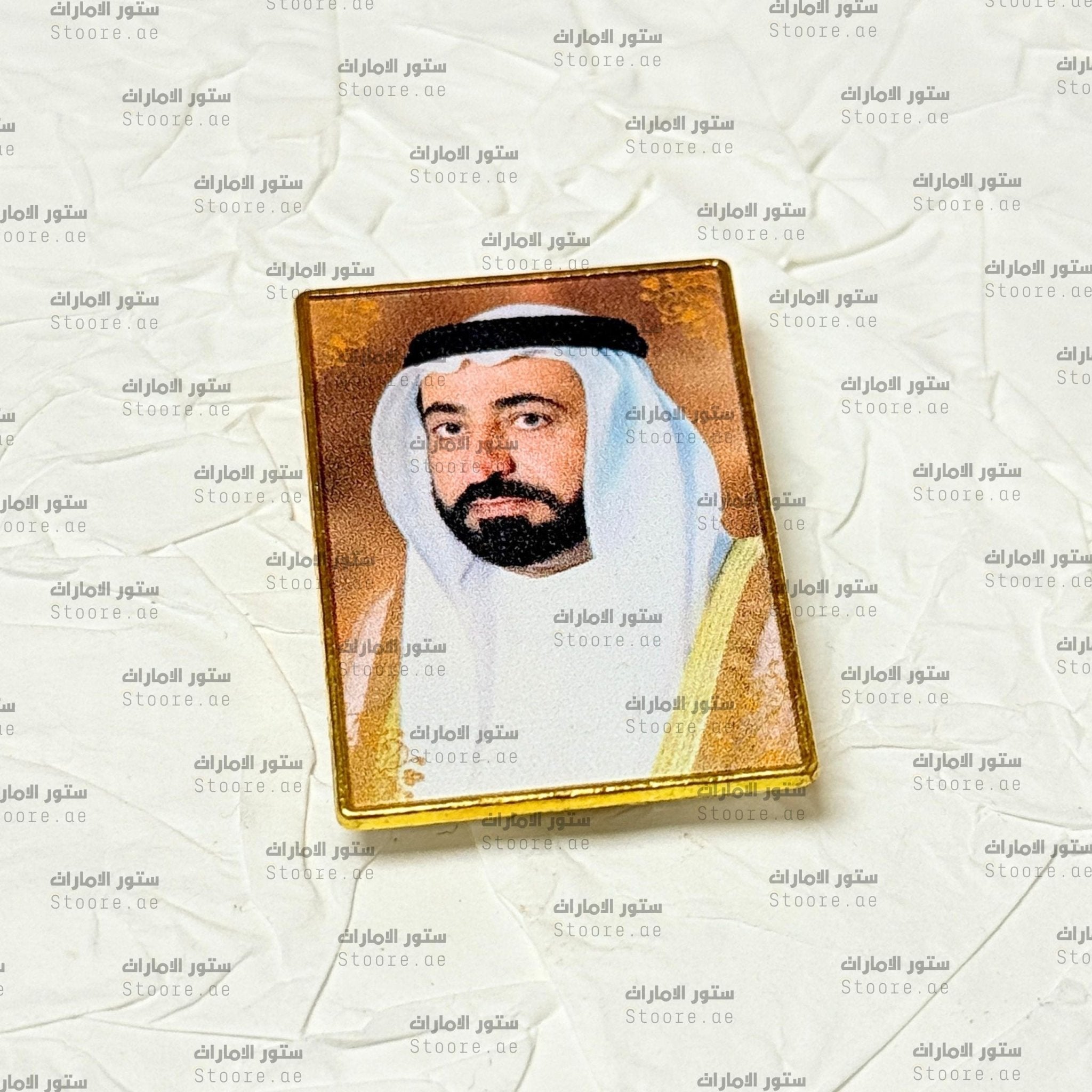 Badge Shaikh Sultan bin Mohamed Al-Qasimi - 10