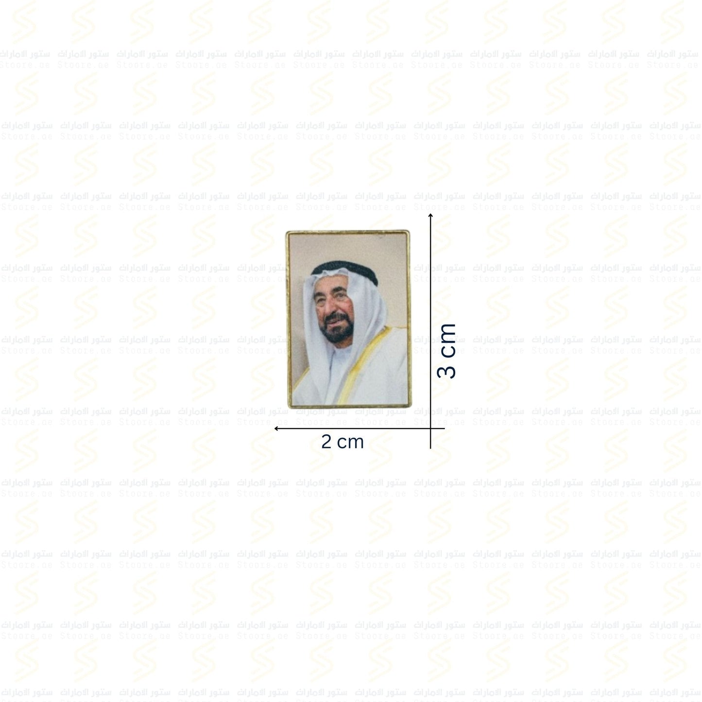 Badge Shaikh Sultan bin Mohamed Al-Qasimi - 5